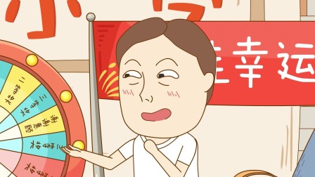 小品一家人之爆笑校园篇 12集