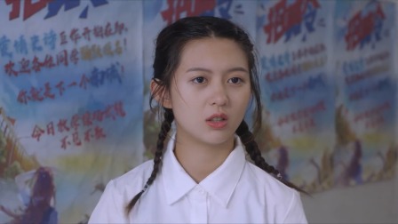 亲爱的她不是孙大圣 4集