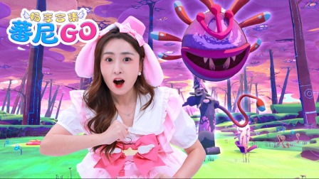 蕃尼蕃尼2025 118集