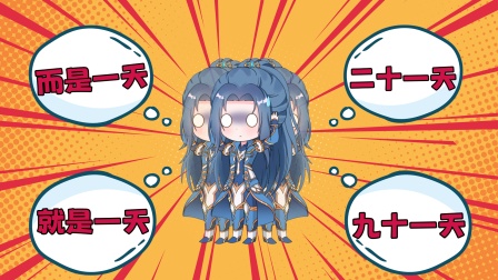 小公主小舞冒险记 92集