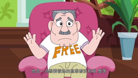 多宝一家人 7集