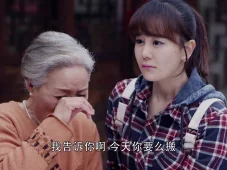 拥抱幸福 4集