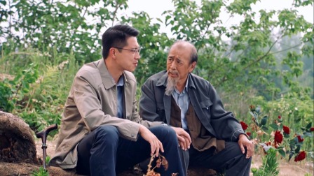 花开山乡 15集