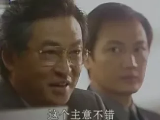 风云岁月 19集