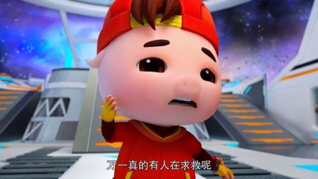 猪猪侠之超星萌宠 第三季 21集