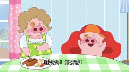麦太家居万能侠 4集
