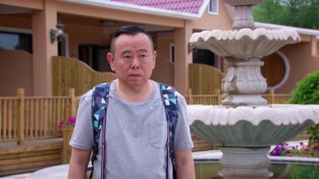 男媒婆 6集