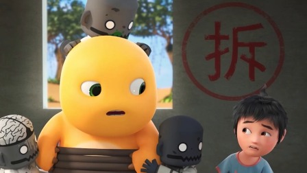 奶龙 第二季 5集