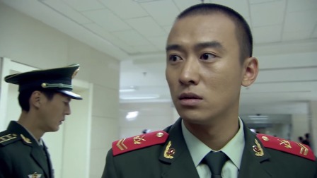 兵王 30集