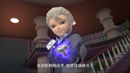 魔幻陀螺之聚能引擎 28集