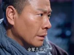 左手劈刀 4集