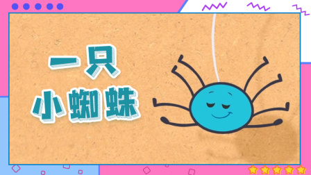 鹅妈妈童谣 中文版 5集