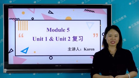 外研版（一起）英语四年级下册 14集