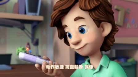 螺丝钉 8集