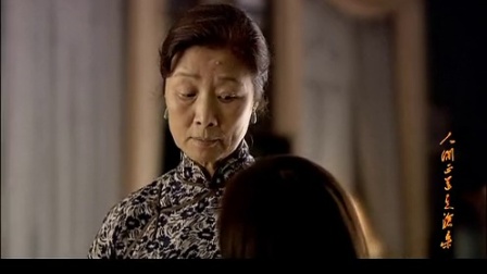 人间正道是沧桑 7集