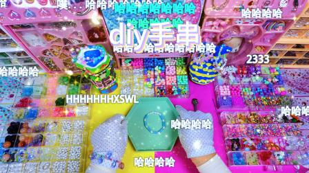 尼可手串DIY 48集