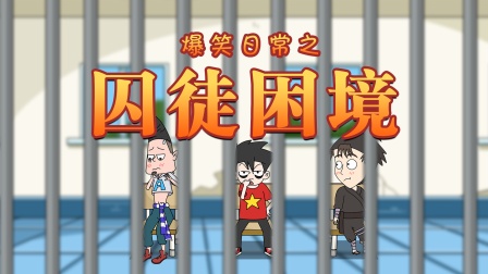 无限吃鸡小队 70集