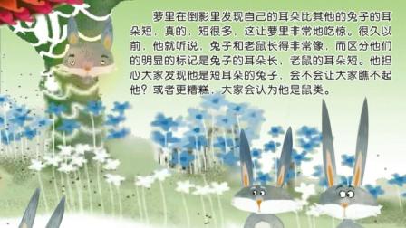 学前领先班 精彩阅读 6集