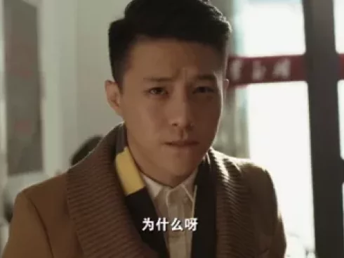 小野兽花店 4集