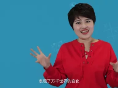 摆脱题海奥数班,24堂颠覆传统的数学课高效提升成绩 10集
