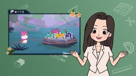 幼小衔接之趣味学拼音 33集