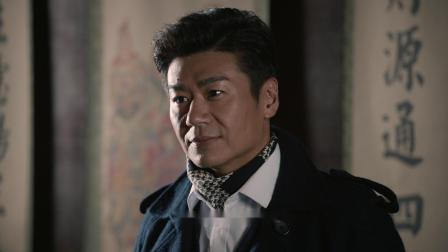 虎胆巍城 11集