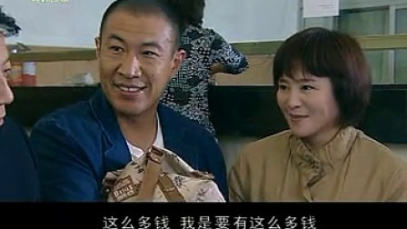 男人养家 1集
