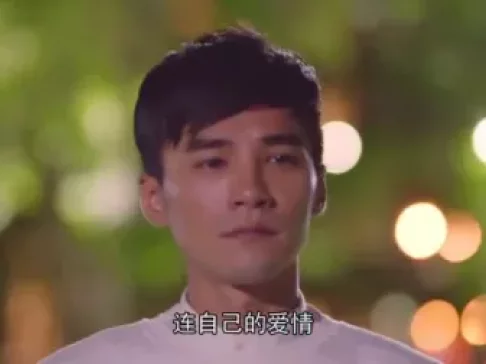 我的狐仙老婆 第一季 12集