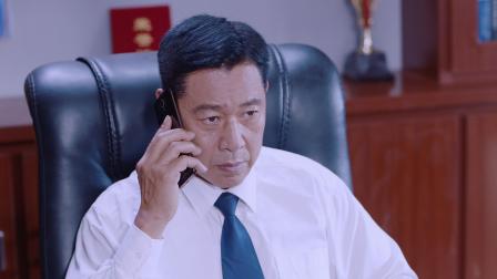 杠杆 12集