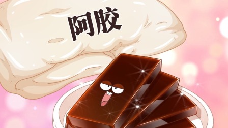 我是不白吃之美食趣胃计划 2集