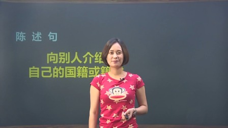 三年级英语上册 13集