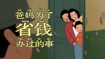 王蓝莓的迷惑行为 7集