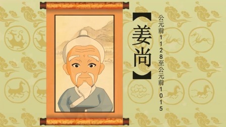 故事小屋：人物故事 11集