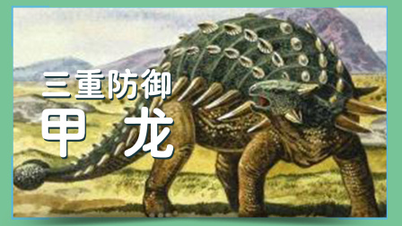 小小探险家：百科大讲堂 2集