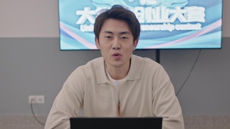 别怕，社恐同学 21集