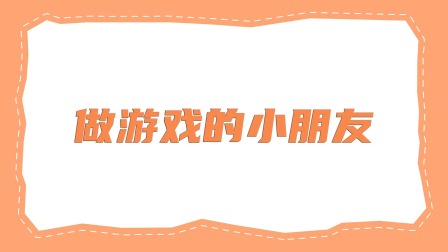 智绘贝壳画 18集