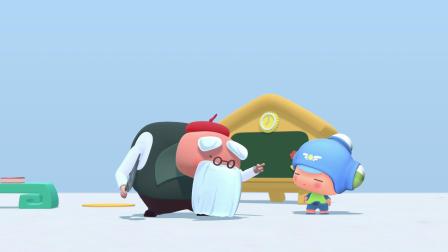 奶泡泡学成语2 22集