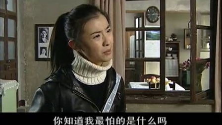 将门风云 30集