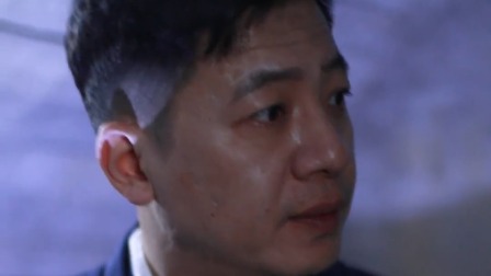 深不可测 5集