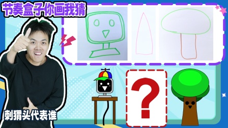魔仙夏小小之山海经游戏 第二季 15集