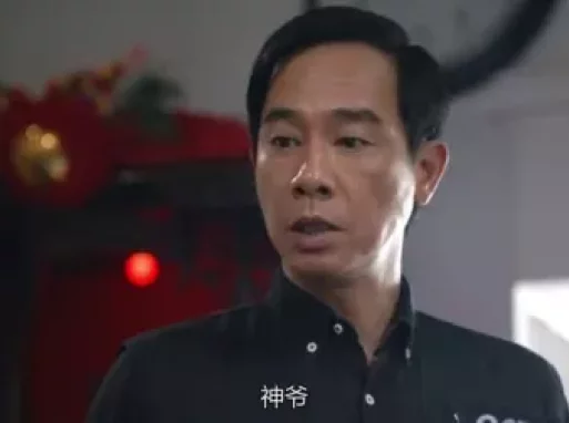 反黑 6集