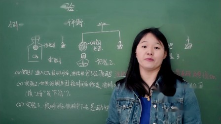 中考化学冲刺课程：实验题技巧大全 20集