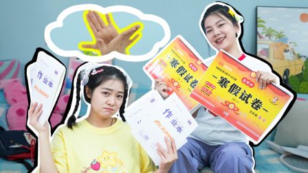 豆苗的随机魔法 3集
