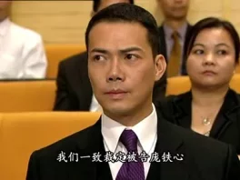 法网狙击 25集