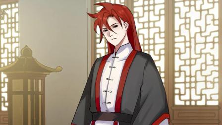 混沌丹神 第二季 138集