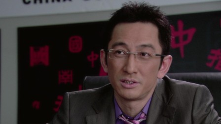 网商 20集
