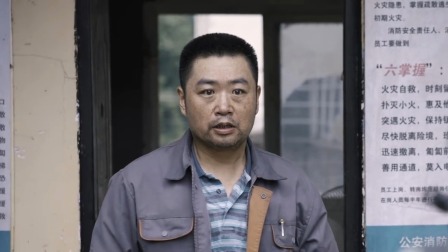 特战荣耀 11集