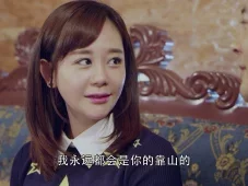拥抱幸福 8集