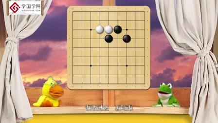 世界冠军教你下围棋 24集