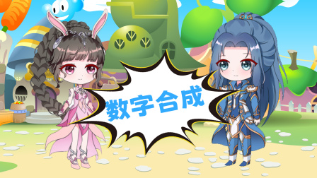 小公主小舞冒险记 88集